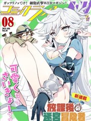 番茄影视大全 海贼王 航海传奇